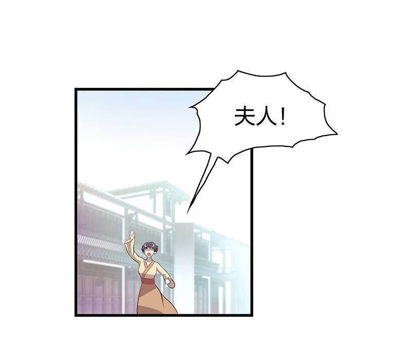 登木求鱼·十