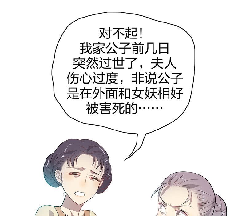 登木求鱼·十