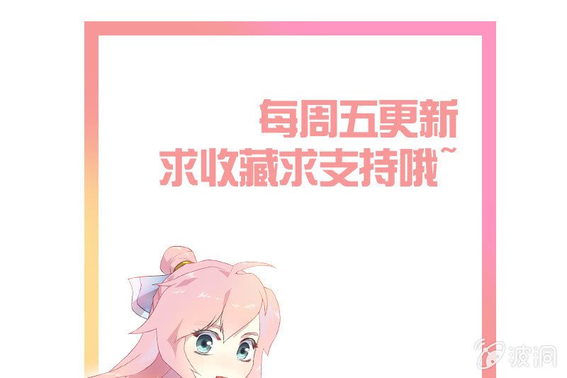 登木求鱼·十