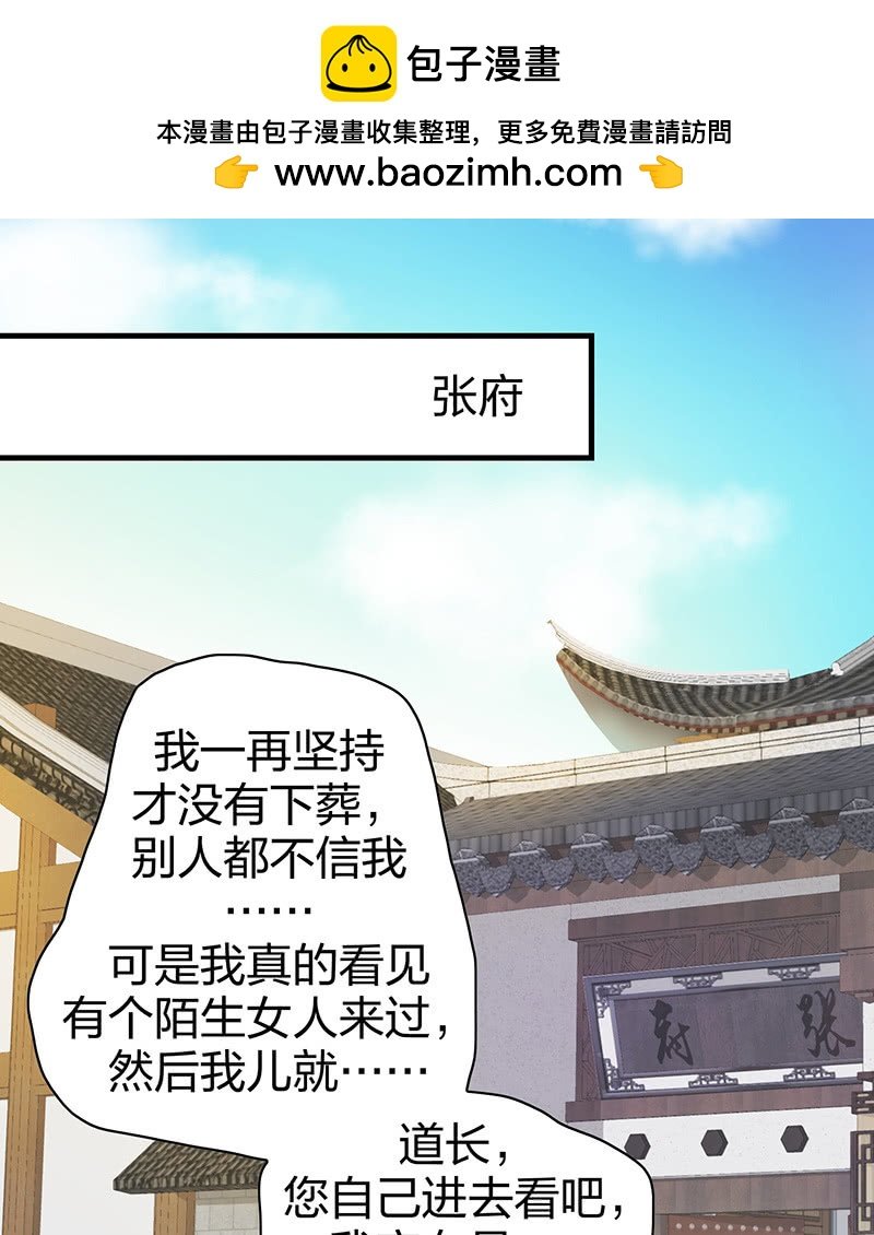 登木求鱼·十一