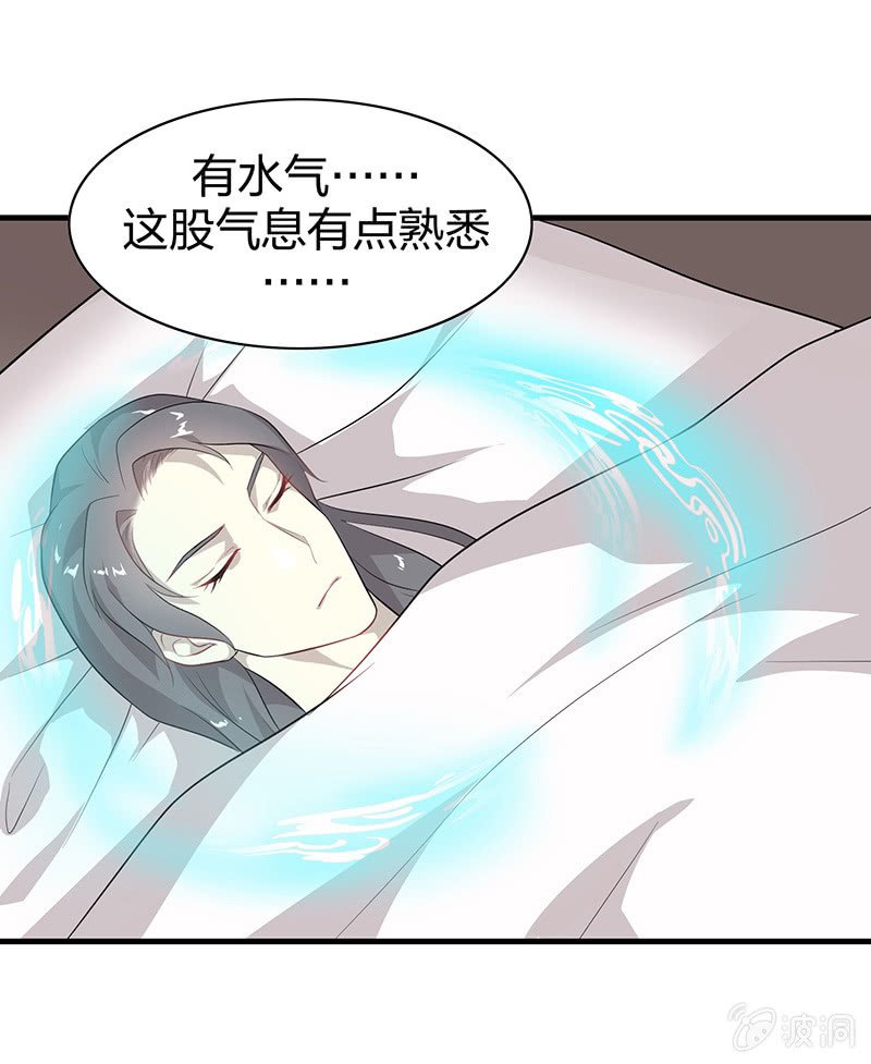 登木求鱼·十一