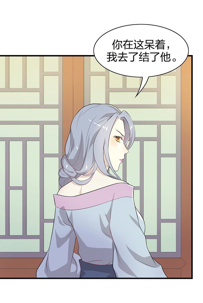 登木求鱼·十一