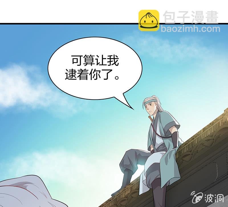登木求鱼·十一