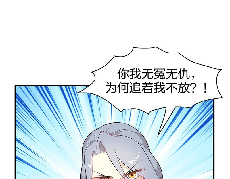 登木求鱼·十一