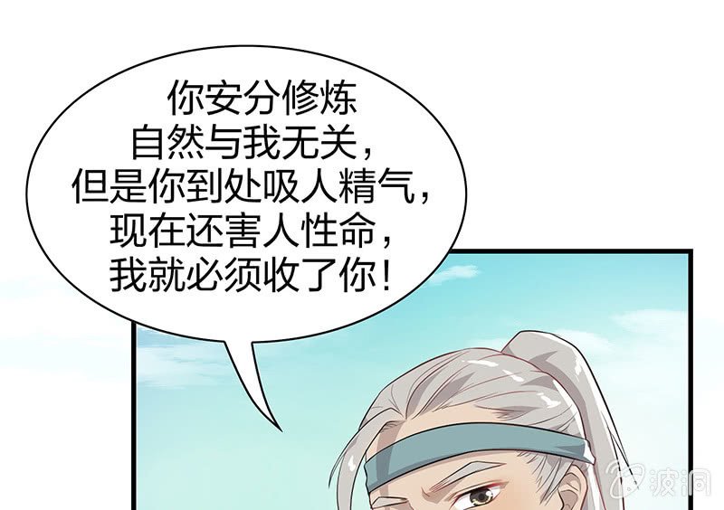 登木求鱼·十一