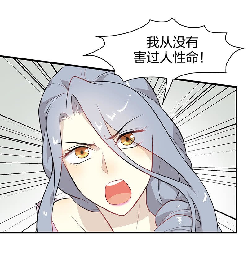 登木求鱼·十一