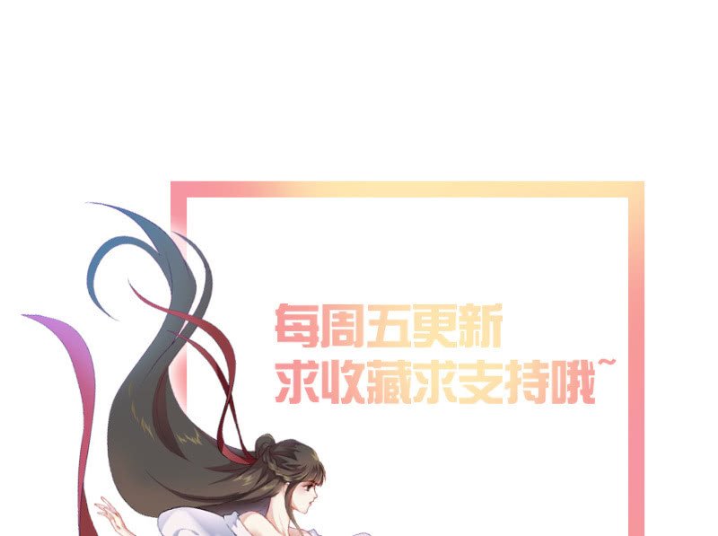 登木求鱼·十一