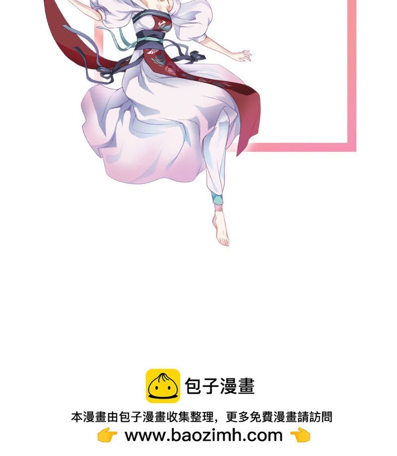 登木求鱼·十一