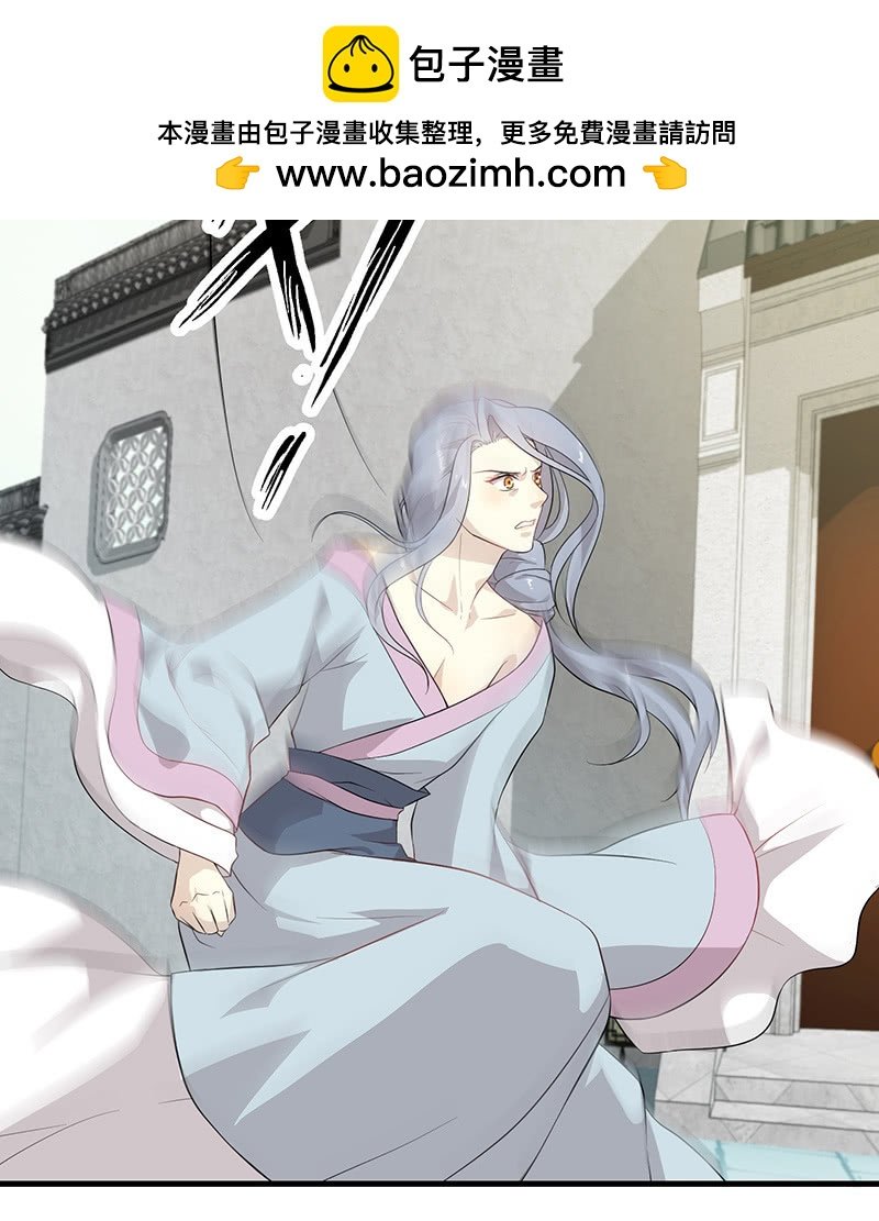 登木求鱼·十二