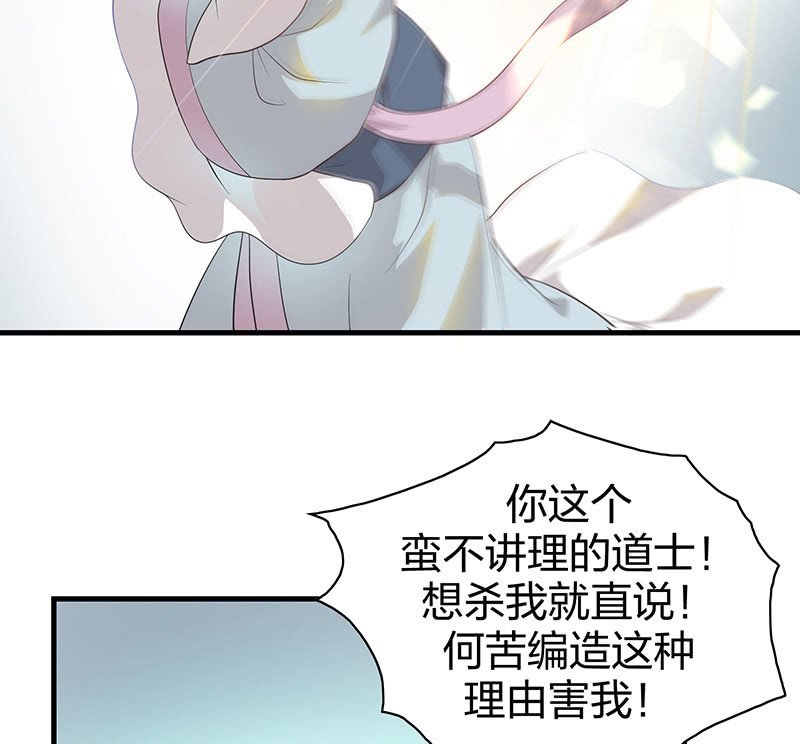 登木求鱼·十二