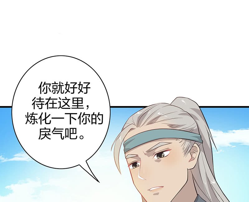 登木求鱼·十二