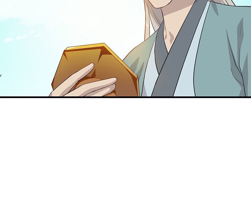 登木求鱼·十二