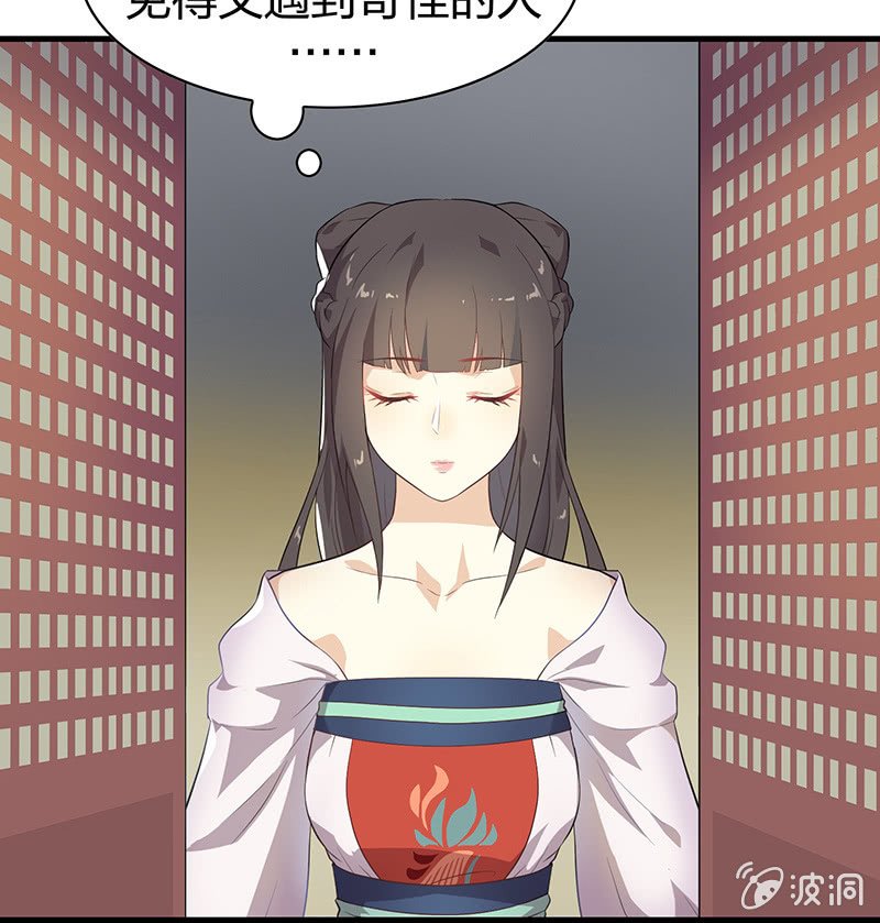 登木求鱼·十二