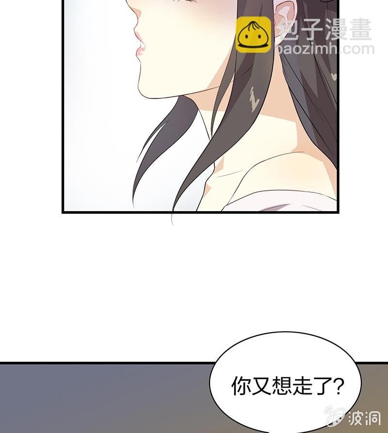 登木求鱼·十二
