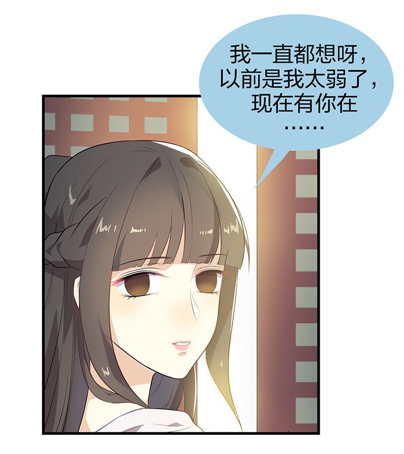 登木求鱼·十二