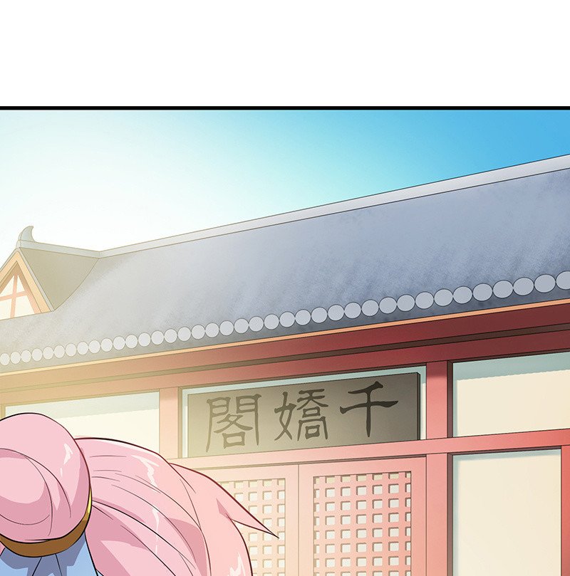 登木求鱼·十二