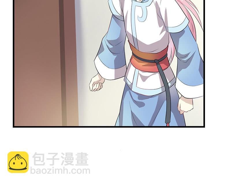 登木求鱼·十二