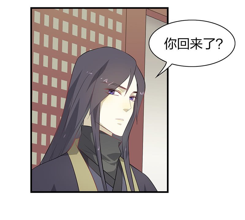 登木求鱼·十二