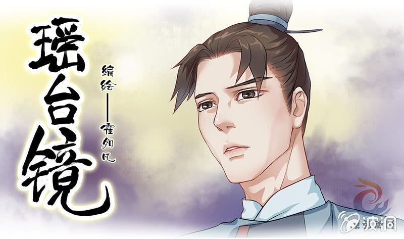 镜花水月·六