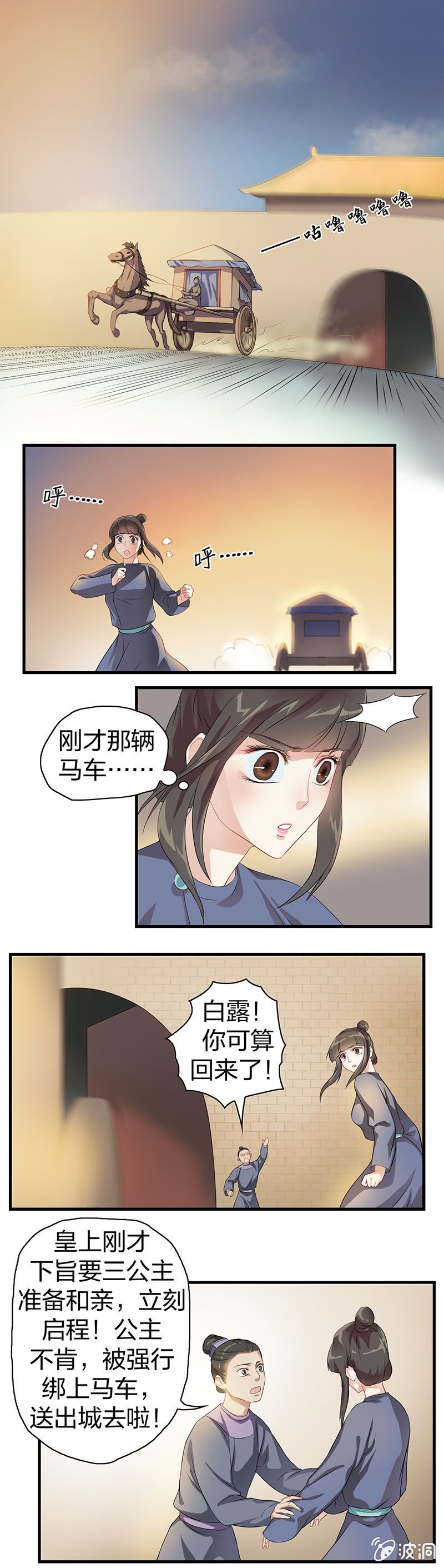 镜花水月·六