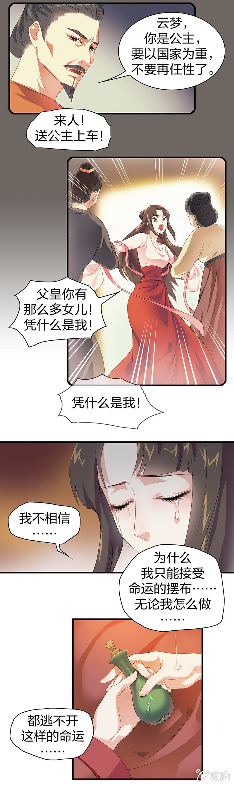 镜花水月·六