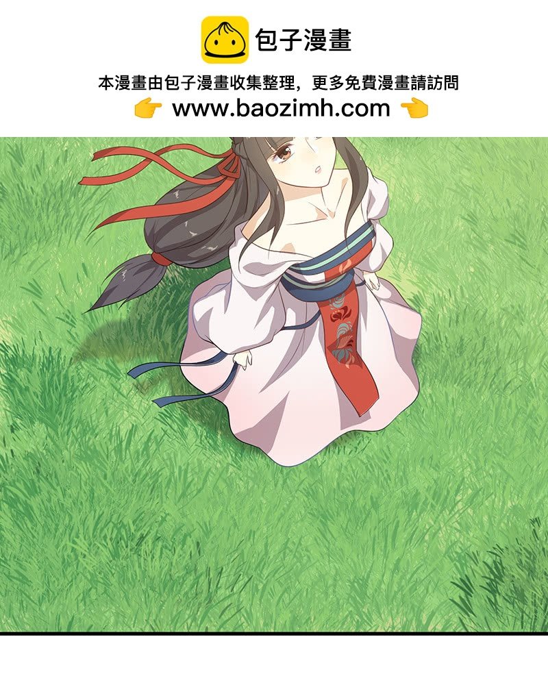 登木求鱼·十三