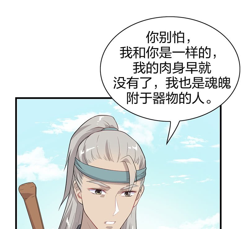 登木求鱼·十三