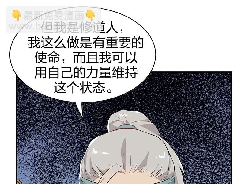 登木求鱼·十三