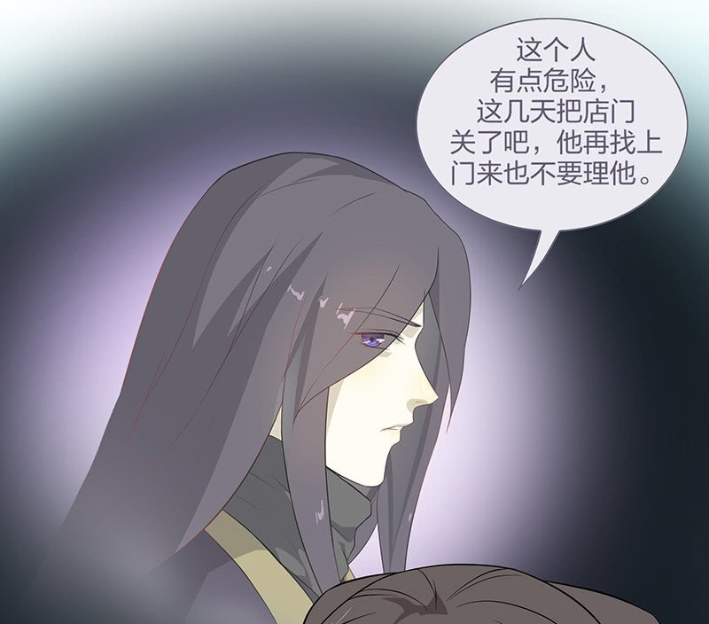 登木求鱼·十三