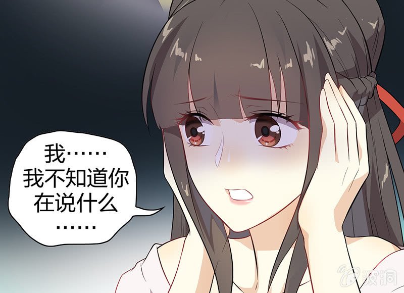 登木求鱼·十三