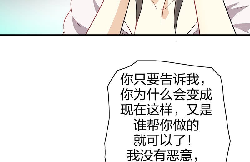 登木求鱼·十三