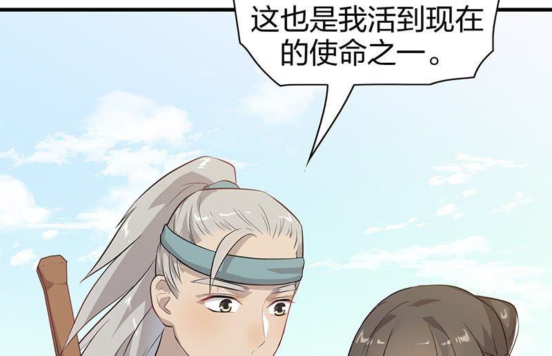 登木求鱼·十三