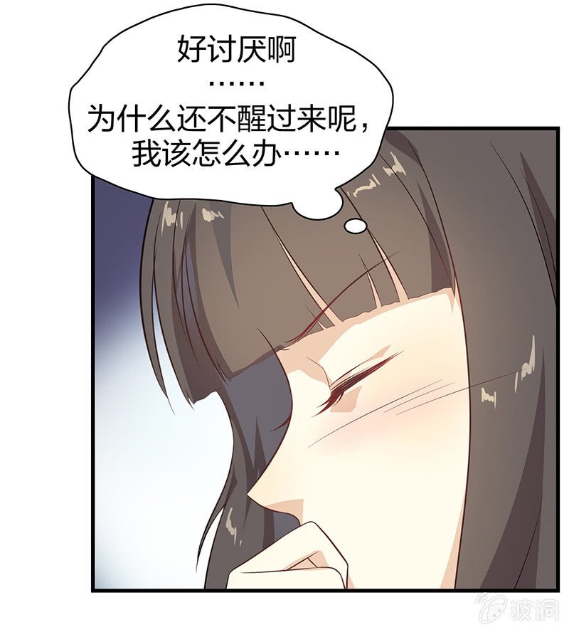 登木求鱼·十三