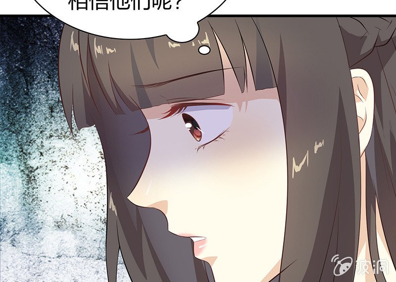 登木求鱼·十三