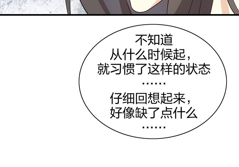 登木求鱼·十三