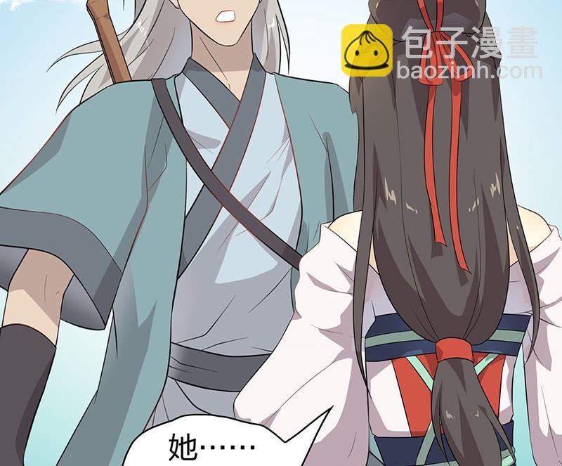 登木求鱼·十三