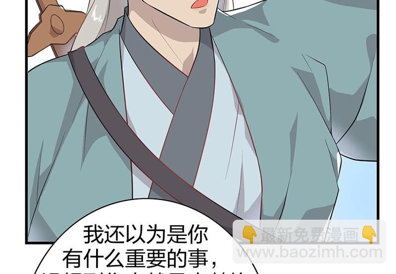 登木求鱼·十三