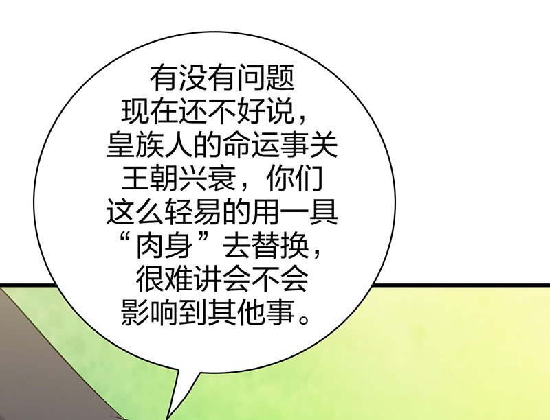 登木求鱼·十三