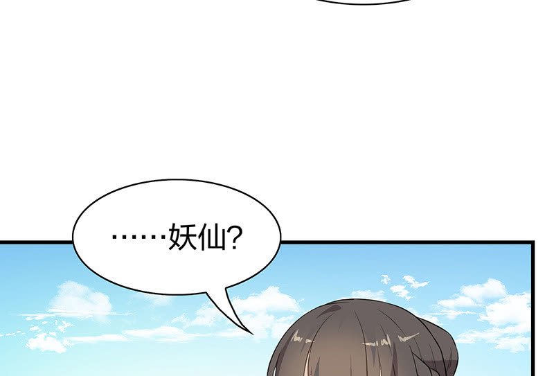 登木求鱼·十三