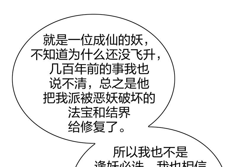 登木求鱼·十三
