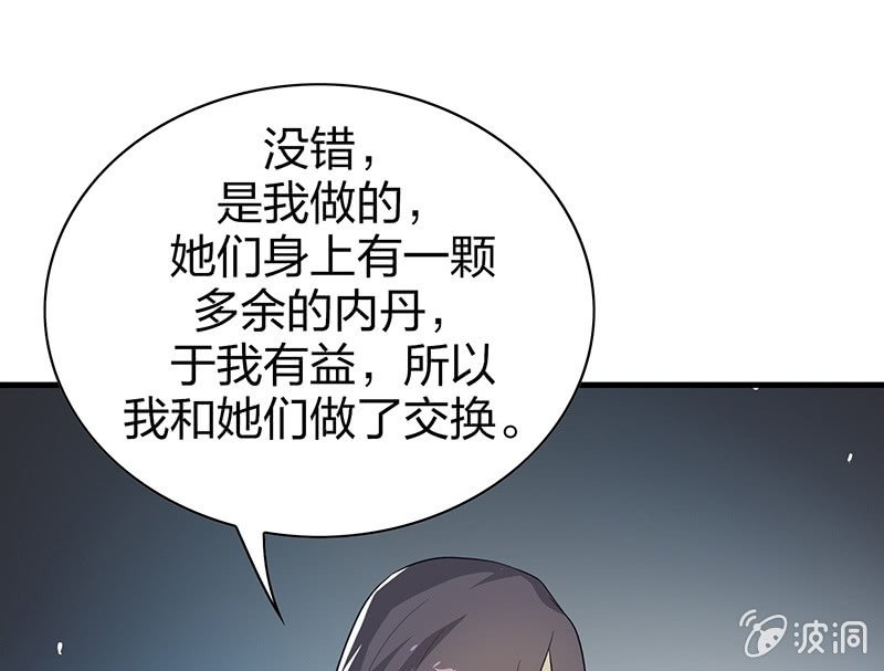登木求鱼·十四