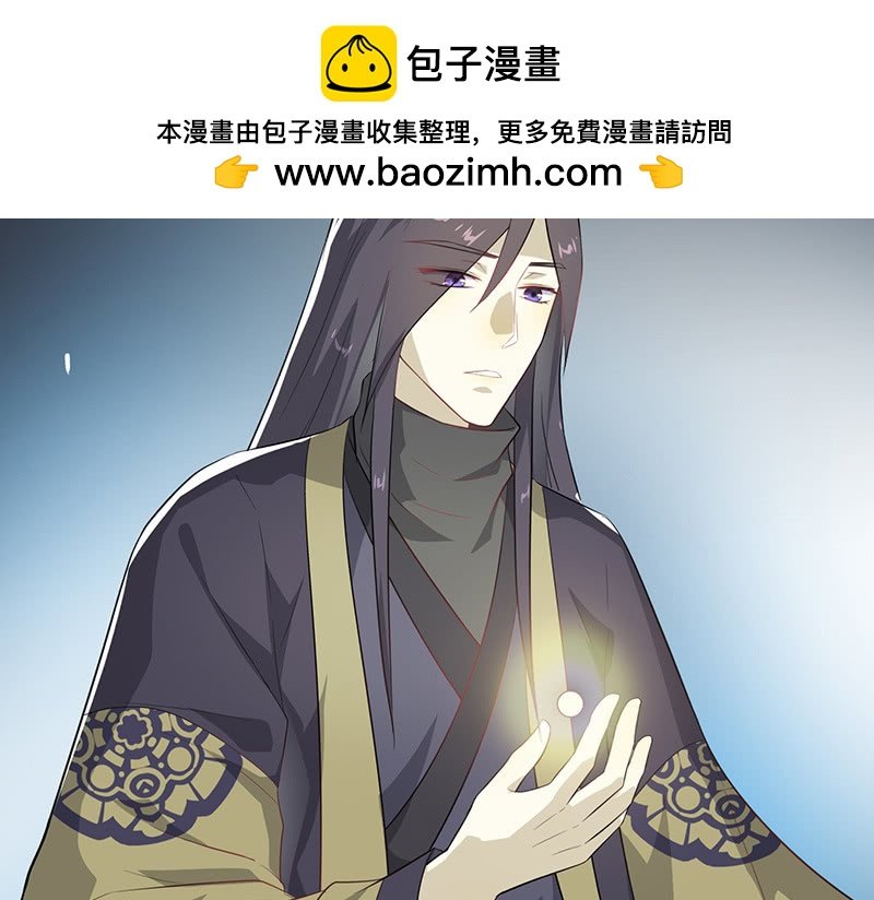 登木求鱼·十四