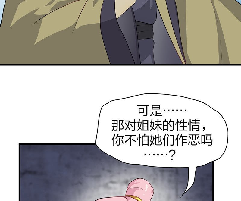 登木求鱼·十四