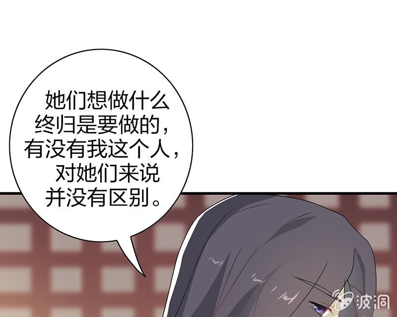 登木求鱼·十四