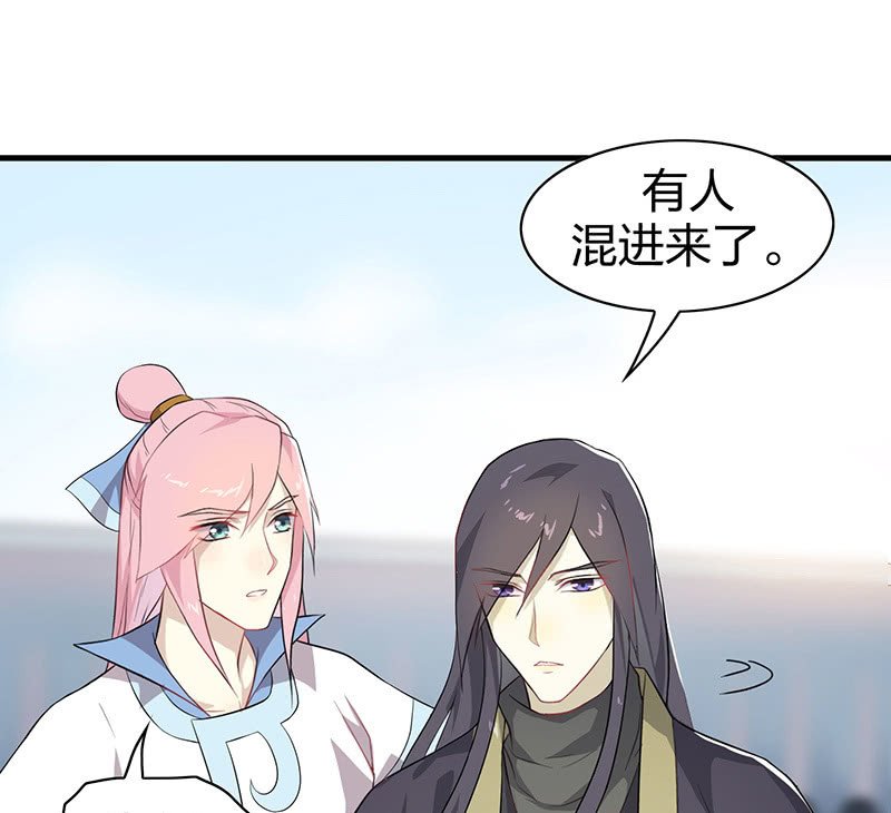 登木求鱼·十四