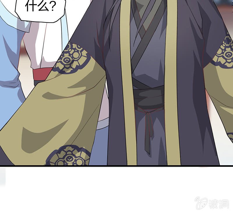 登木求鱼·十四