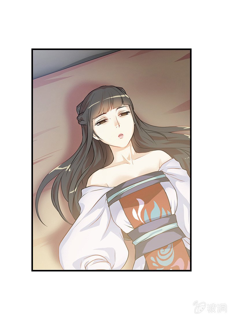 登木求鱼·十四