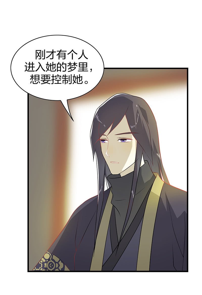 登木求鱼·十四
