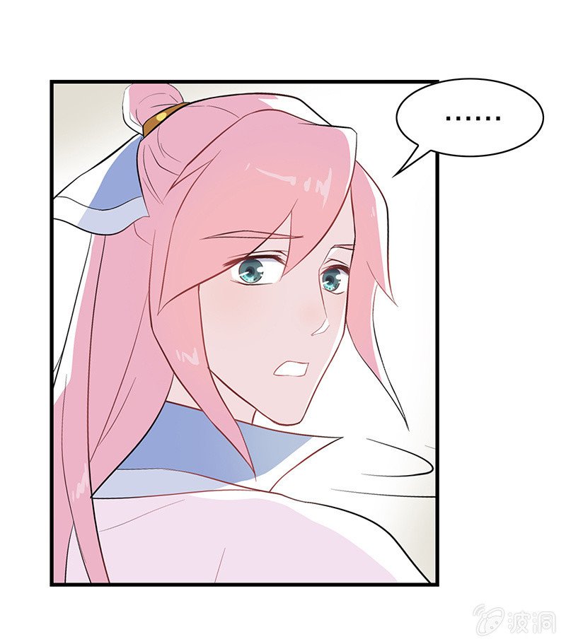 登木求鱼·十四