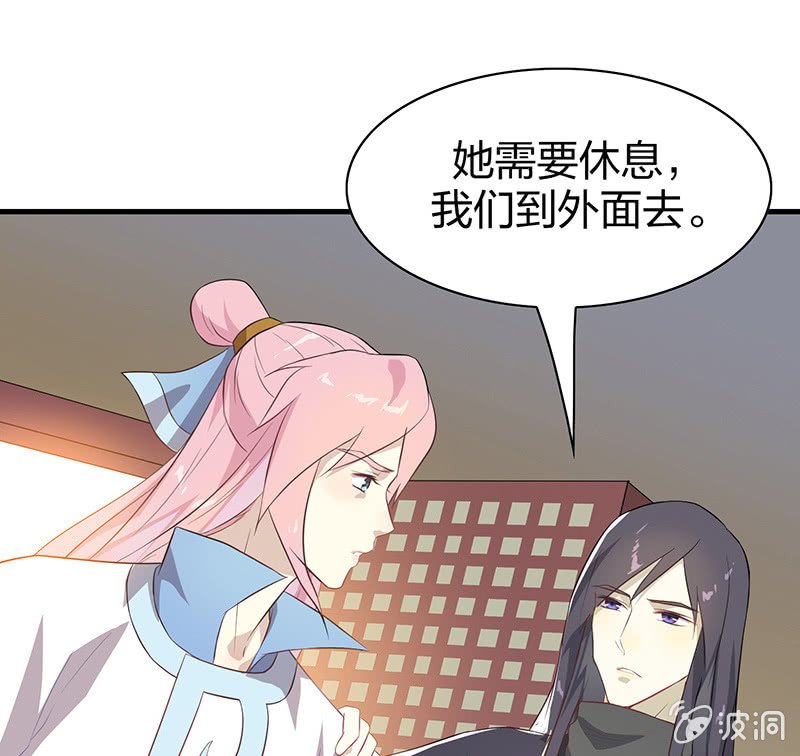 登木求鱼·十四